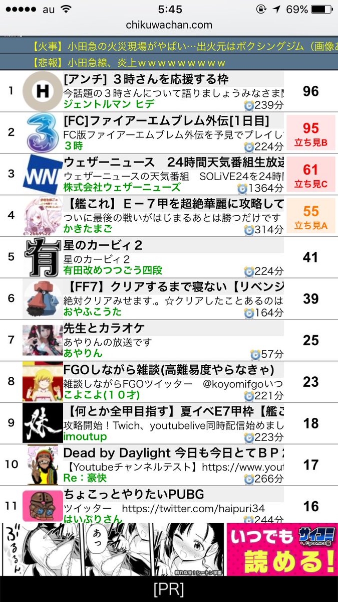 ジェントルマン ヒデ tweet media