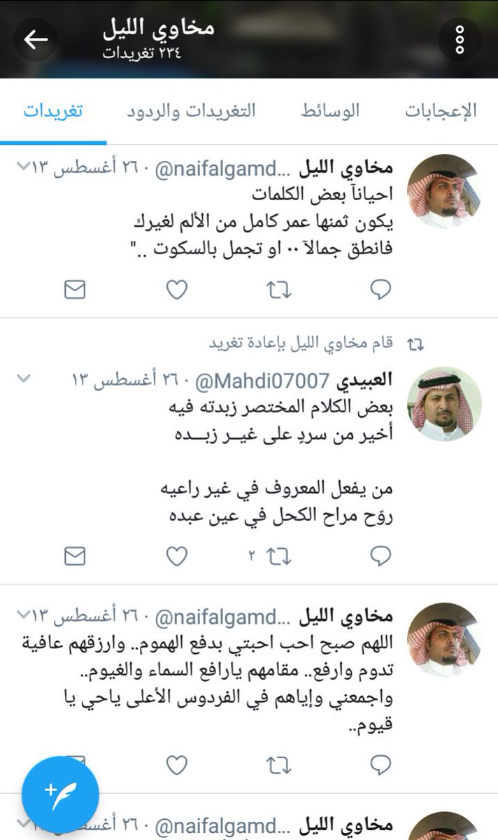 Mahdi07007's tweet photo. اللهم اجعل امواتنا من الضاحكين المستبشرين ، الغارسين من ثمار جنتك الشاربين من حوض نبيك والمحظوظين بشفاعته.. https://t.co/vJl5DGtZkE