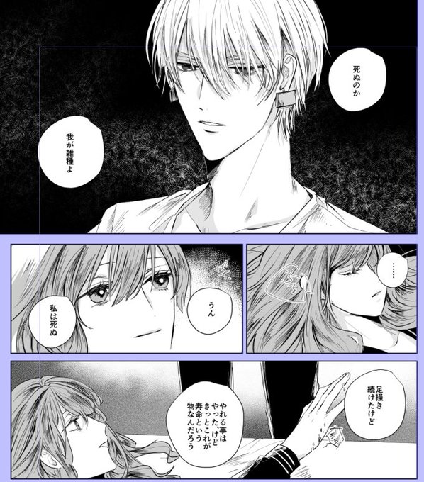 いず 00izz00 さんのマンガ一覧 古い順 4ページ ツイコミ 仮
