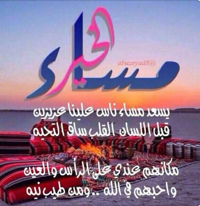 #عيد_الغدير