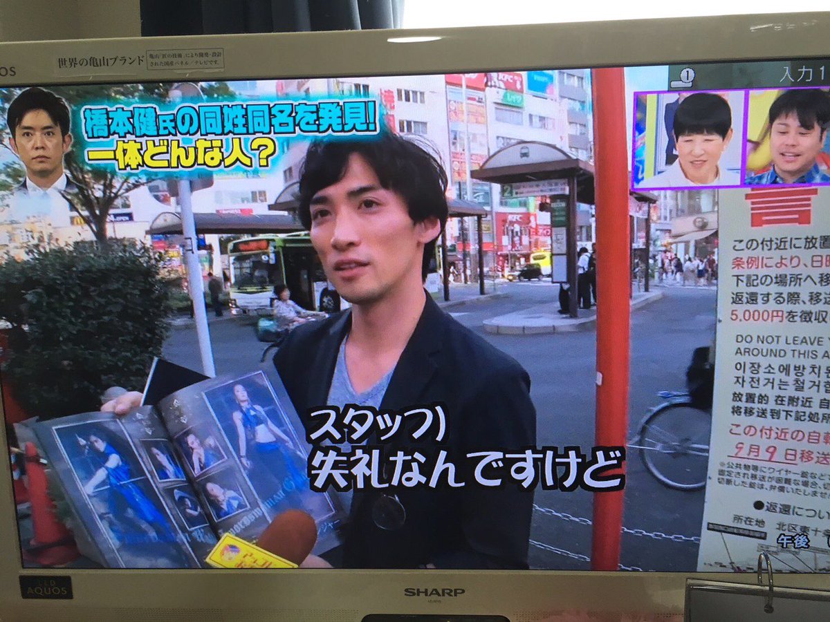 橋本顕 Ken Hashimoto おはようございます 昨日色々と話題にして頂きありがとうございます 放送日知らなくて 皆さんのリプとか ツイートで知りました 笑 正直私は人の不倫はどうでもいいと思ってるタイプの人間です 橋本顕です よろしくお願いし 橋本顕 Ken Hashimoto おはようございます 昨日色々と話題にして頂きありがとうございます 放送日知らなくて 皆さんのリプとか ツイートで知りました 笑 正直私は人の不倫はどうでもいいと思ってるタイプの人間です 橋本顕です よろしくお願いし