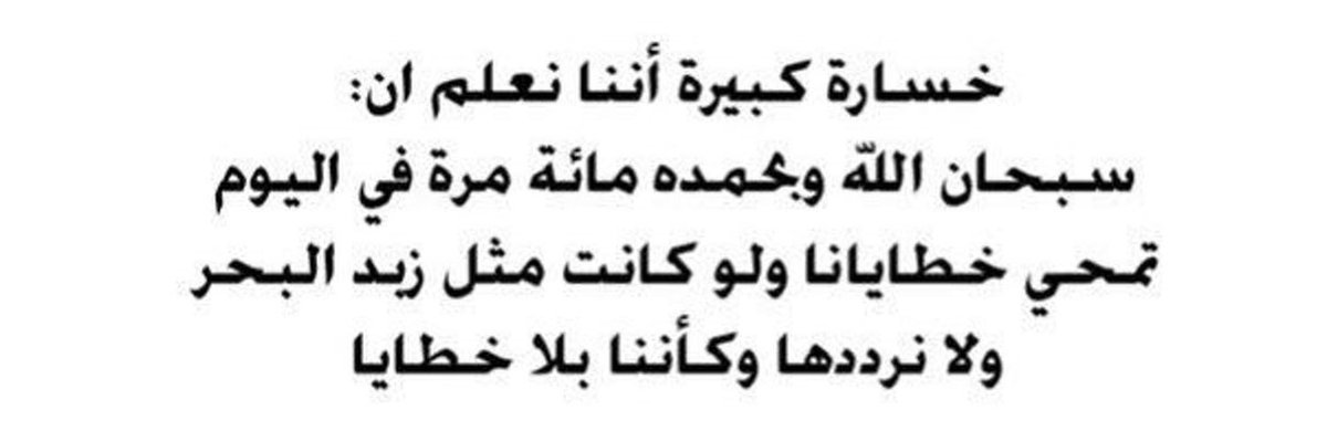 ابو اوووسامة tweet media