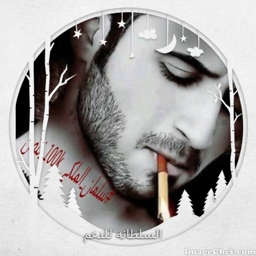 soo_____1's tweet photo. #سلمان_الملكي_100k_نبض
#السلطانه_للدعم
#ᏳᎮالسلطانه_للاضافات https://t.co/hVTgHdT66m