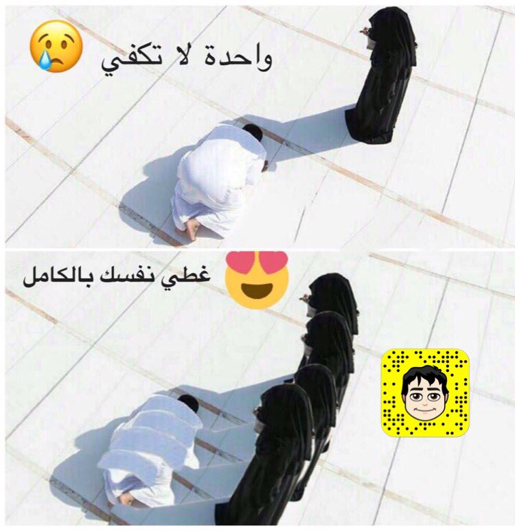 #ما_تقدر_تعدل_لاتتزوج_عليها