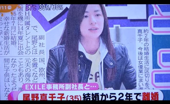 尾野真千子の結婚と 釣りよか 再婚相手の噂 どんな恋愛観 人世最高のレストラン 玉子の気まぐれ日記