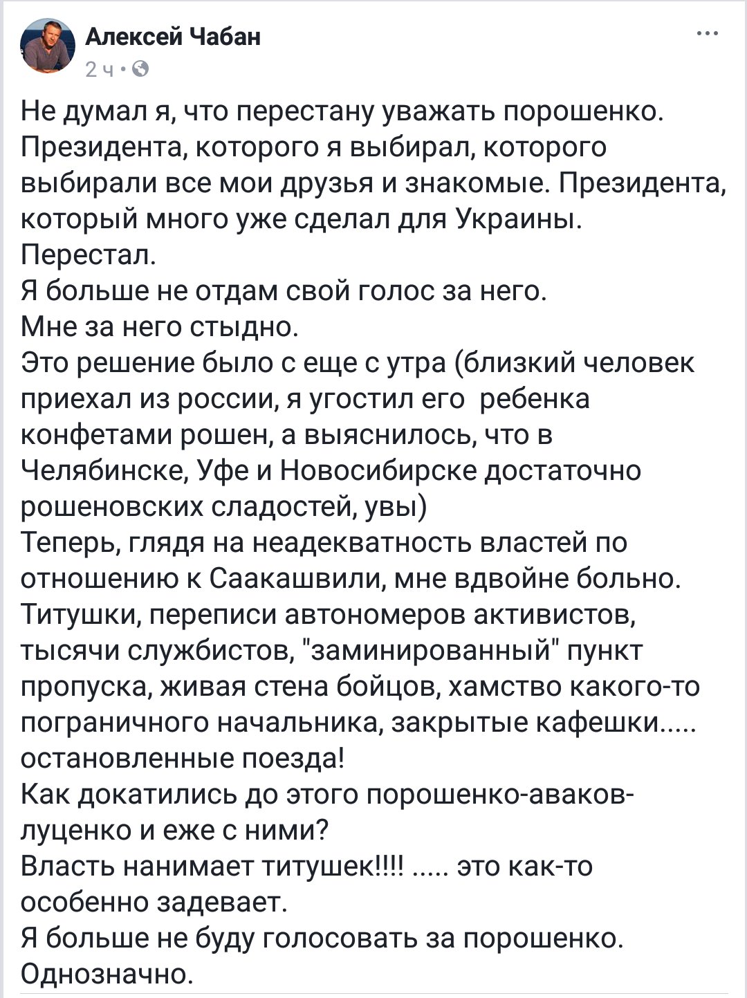 МИД Польши вызвал посла Украины из-за ситуации с Саакашвили, - евродепутат Сариуш-Вольский - Цензор.НЕТ 4946