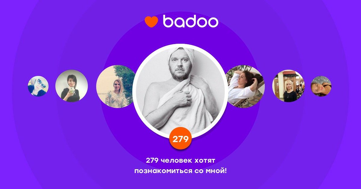 rulezman's tweet image. Общайтесь с Игорь и другими интересными людьми поблизости на Badoo!