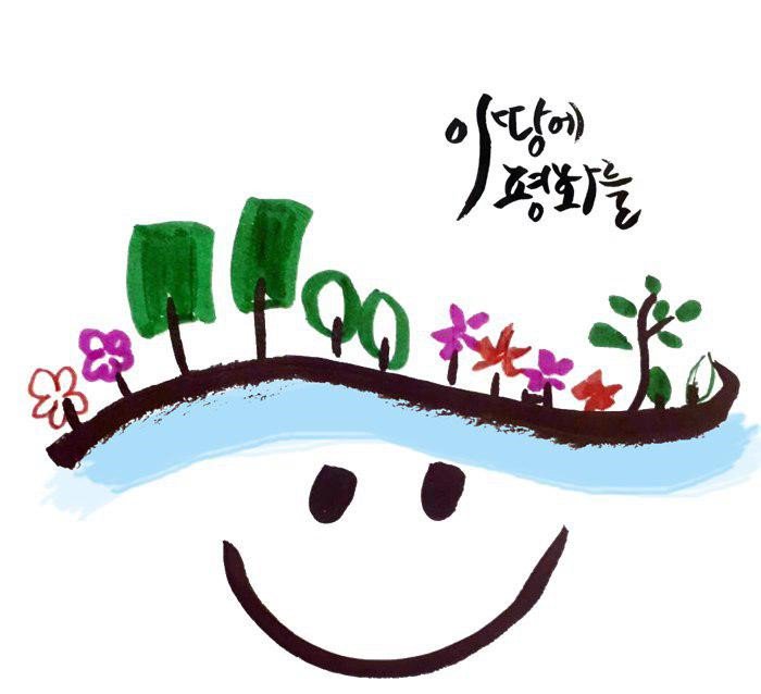 전쟁은 No 평화는 Yes!북한의 핵도발, 한반도 평화를 위한 해법? HWPL 성명서 발표(출처 : ♥그 여자.. | 블로그) naver.me/FyWfRdwe
#HWPL성명서  #DPCW #북핵문제해법 #모두동참해야