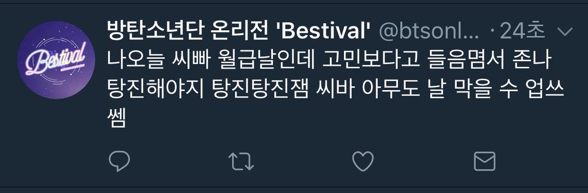 TANSHO_0613's tweet photo. ㅋㅋㅋㅋㅋㅋㅋㅌㅋㅋㅋㅋㅋㅌㅋㅋㅋㅋㅋㅋㅋㅋㅋㅋㅋㅋㅋㅋㅋㅋㅋㅌㅋㅋㅋㅋㅋㅋㅌㅌㅋㅋㅋㅋㅋㅌㅋㅋㅋㅋㅋㅋㅋ https://t.co/Dg9SXS9kt3