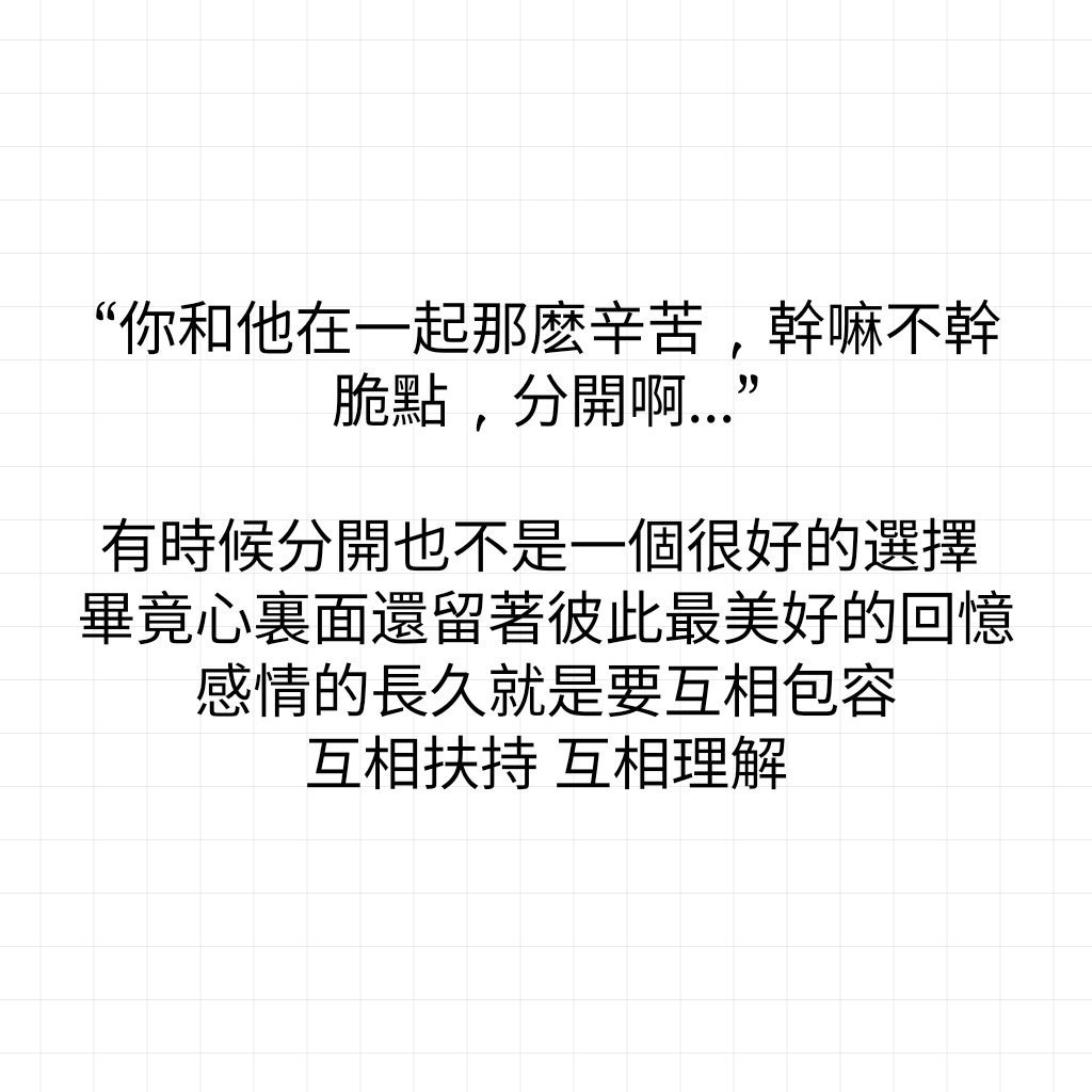 _yiing13 tweet picture