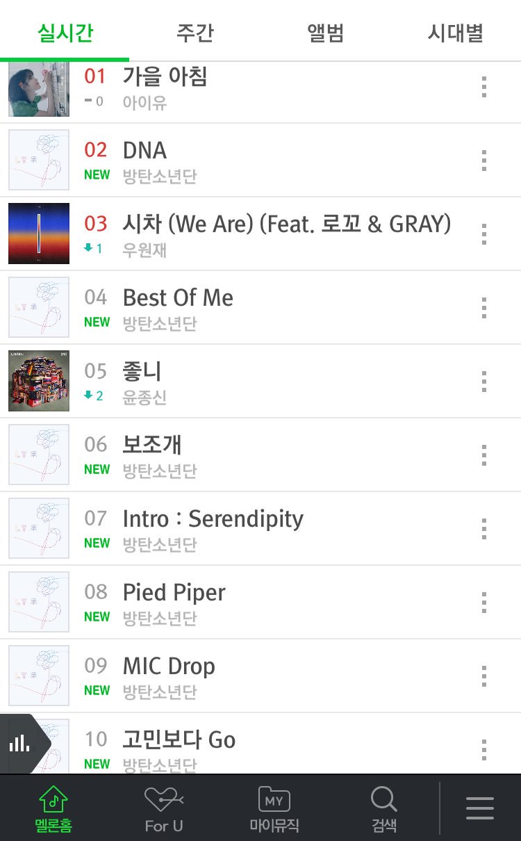 bts sg on twitter quot melon real time chart as at 7pm kst melon real time chart