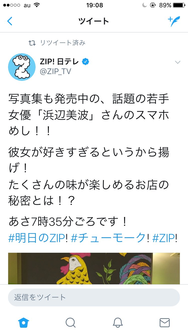 Tweets With Replies By 松下 公紀 Matsushitakouki Twitter