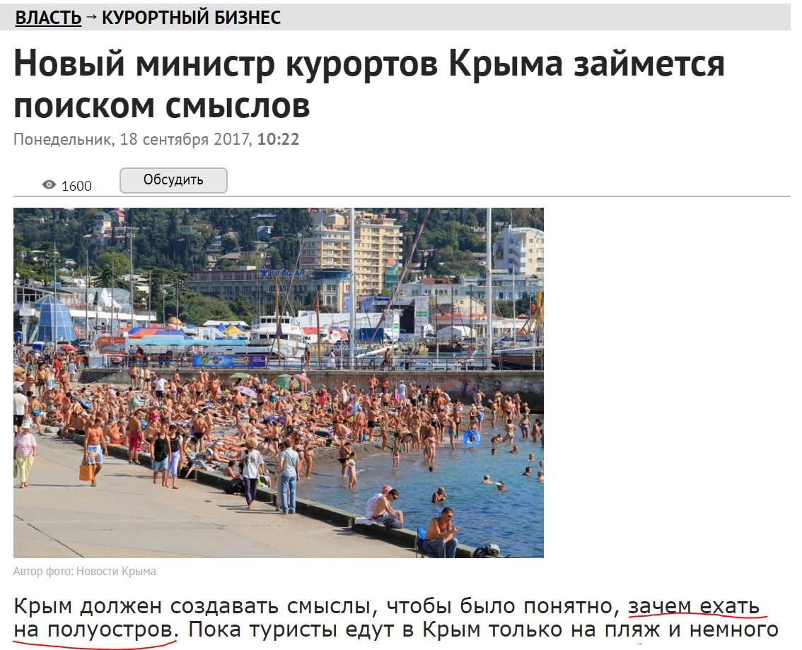 В Одессе напали на фигуранта "дела 2 мая" Грищука, - полиция - Цензор.НЕТ 3056