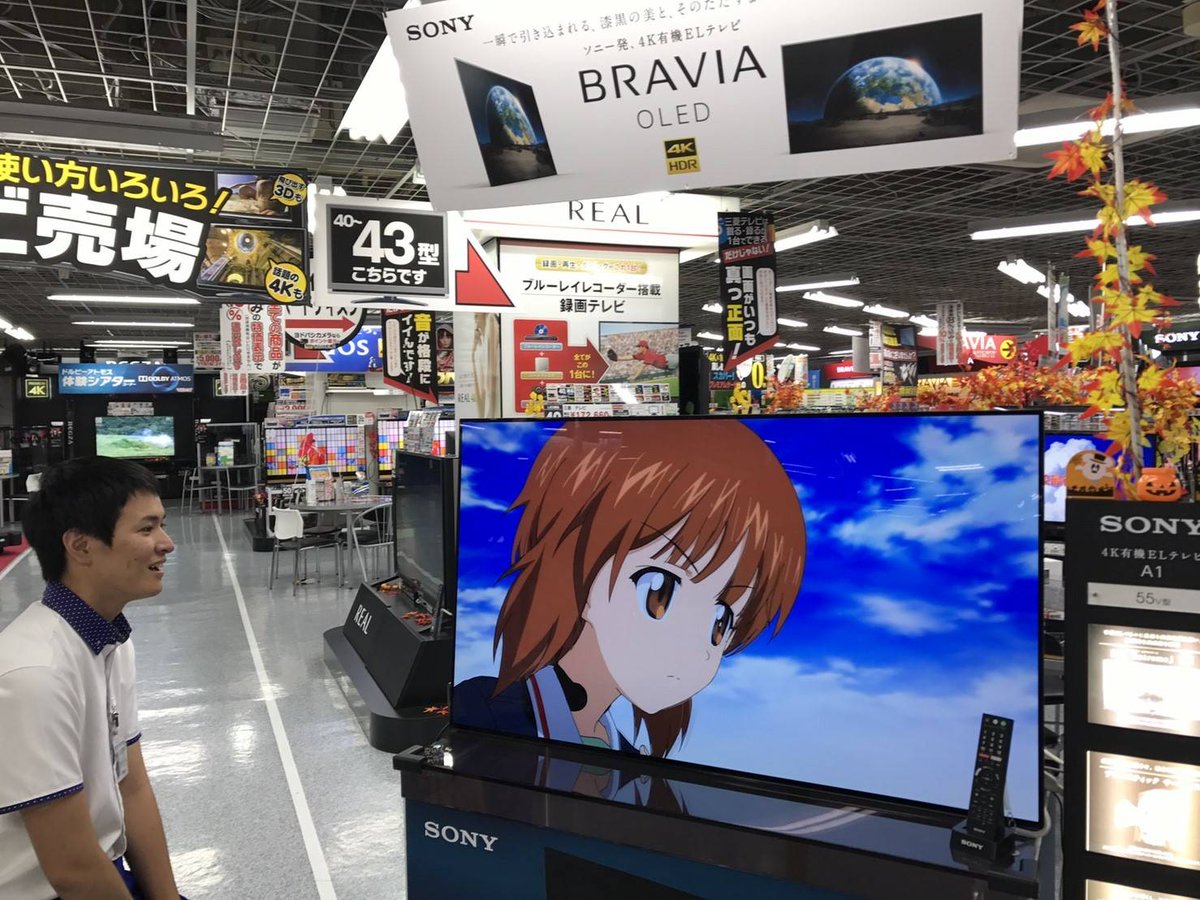 ヨドバシカメラ 横浜店 على تويتر 4k 有機elテレビで視聴できます ヨドバシ横浜 では 流行のアニメ や新作劇場版pvなど 思わず見とれてしまう映像を4k高画質tvとプロジェクターコーナーにて週替わりで配信中です 4k液晶と4k有機elテレビの迫力の違いや液晶より