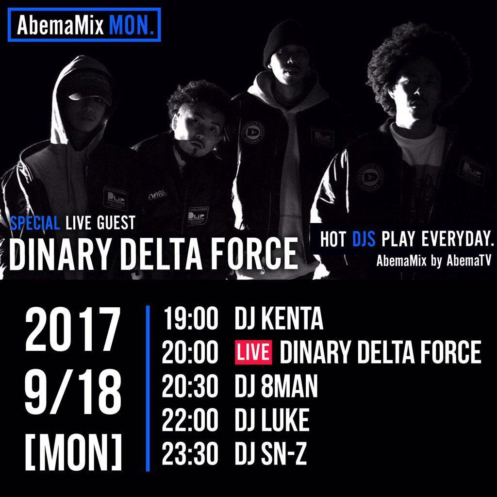 DLIP_Records's tweet photo. 本日20時AbemaMixにて原宿駅目の前のスタジオからDINARY EVERYONE D NOW SP LIVE on DIRECT
PC.スマホでABEMA TVのHIPHOPチャンネルから見れます。全国の皆さん短い時間を共に！ https://t.co/3fOJI83vJ0