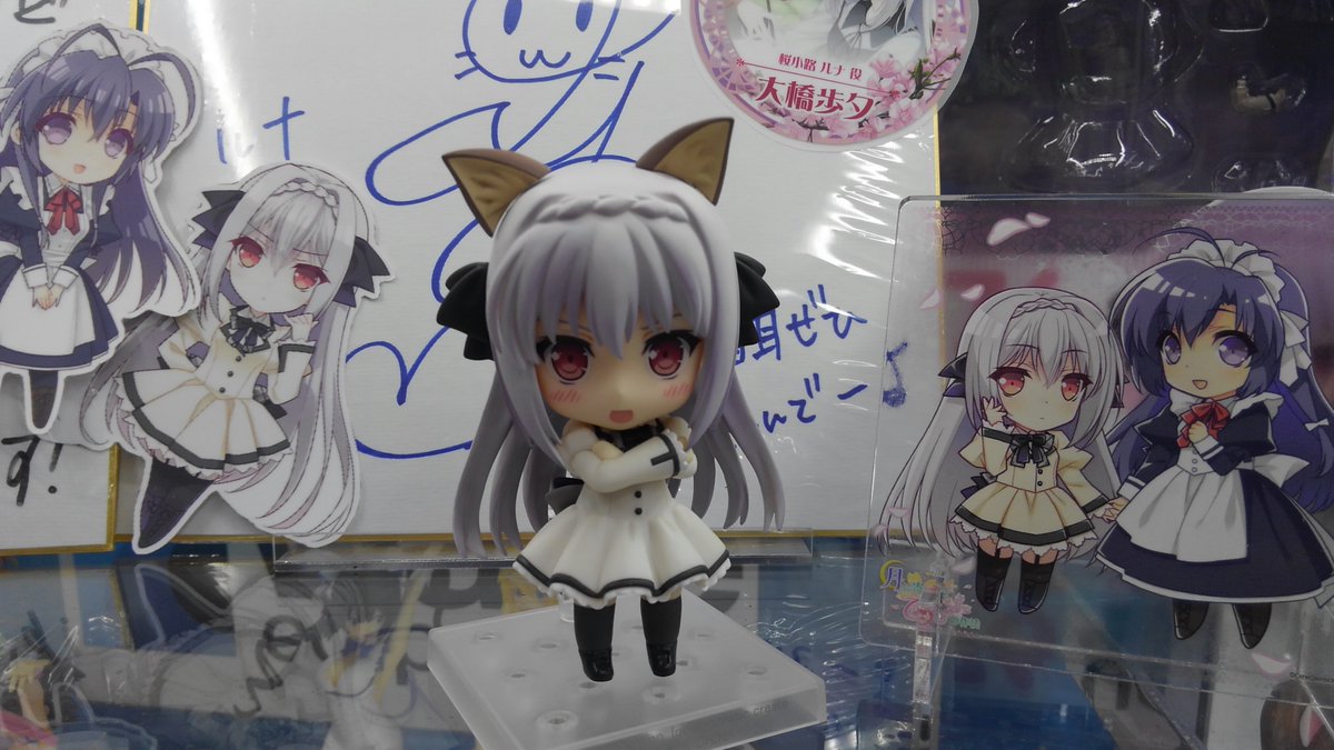 ソフマップ限定版 未開封 桜小路ルナ ねんどろいど