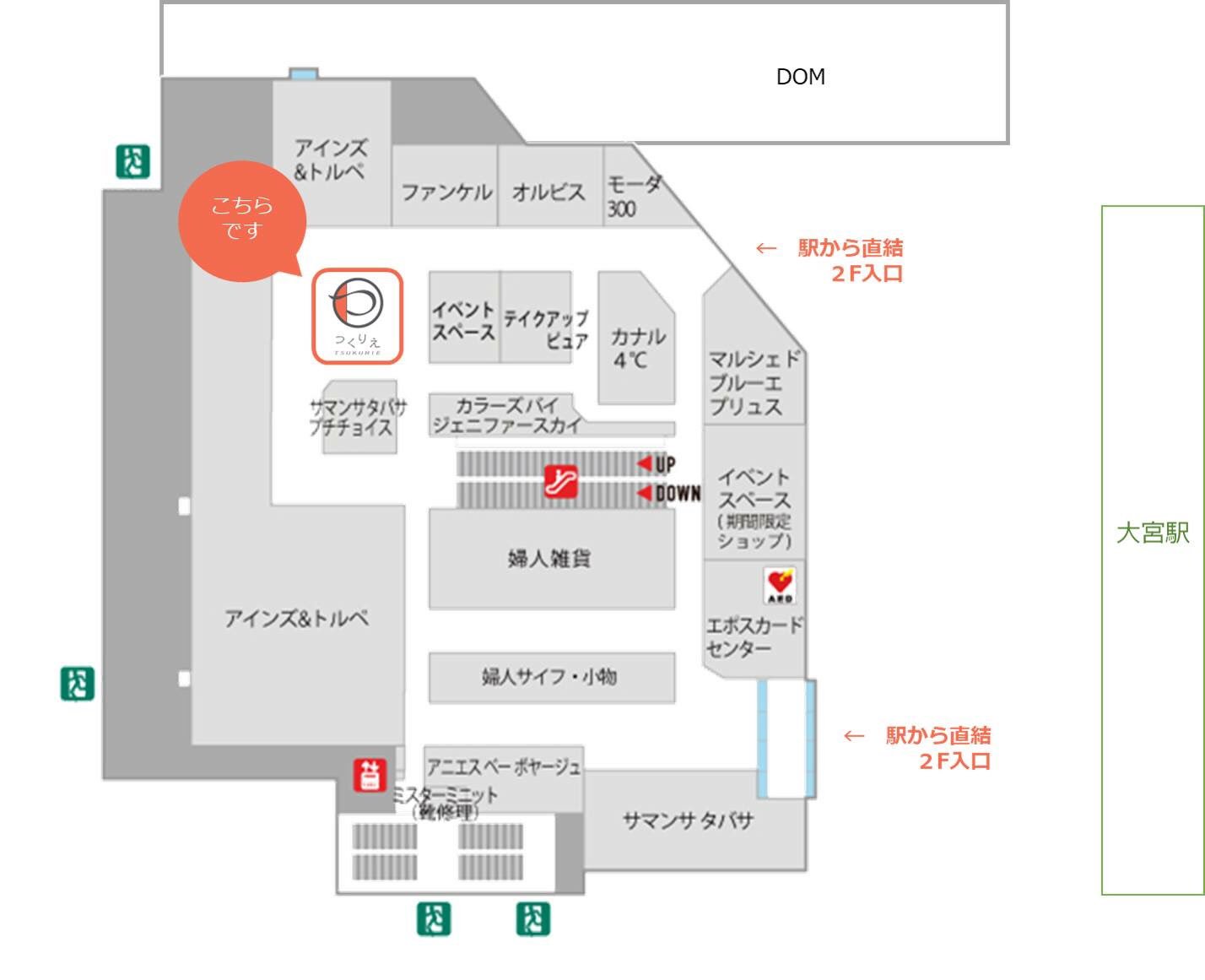 丸井大宮 Twitter Search Twitter