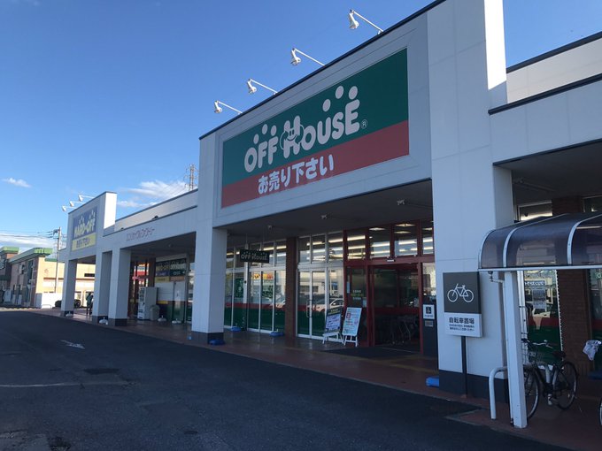 Taji Hardoffdiary 17年09月 Page 2 Twilog