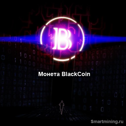 Smartmining_ru's tweet image. smartmining.ru/17-05-moneta-b…

#bitcoin #биткоин #биткойн #биток #майнинг #эфир #эфириум #альткоин #блеккоин #blackcoin #BLK #smartmining