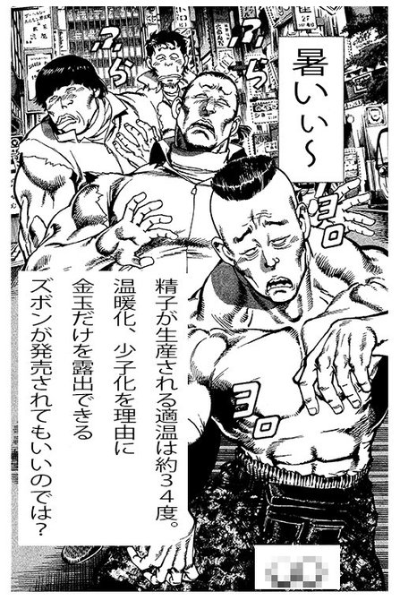 【中古】 必殺仕置長屋 ２/ホーム社（千代田区）/木村知夫 Amazon.co.jp: 必殺仕置長屋 1 eBook : 山田誠二, 木村知夫