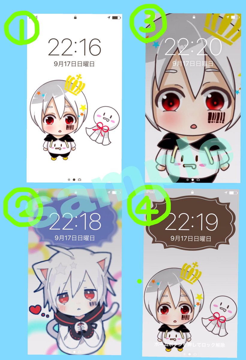 チビ Pa Twitter ロック画面配布 欲しい番号をdmで言ってください 何個でもおけです ついでにらぶりつして頂けると嬉しいです まふまふ ロック画面配布 画像加工 拡散希望