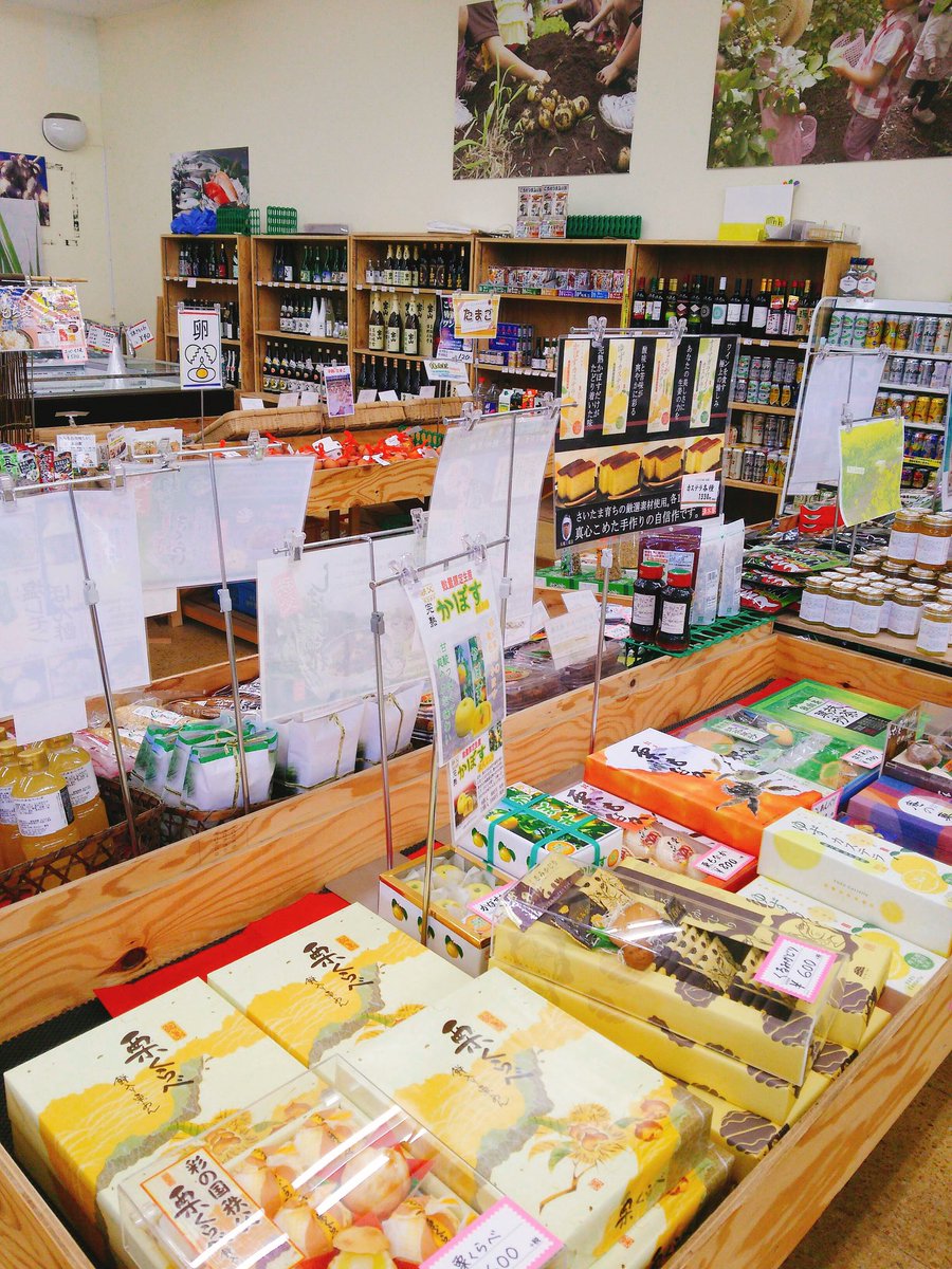 巾着田の曼珠沙華が見頃を迎えたそうですね！高麗駅でお降りの際は是非朝どれファームにもお足をお運び下さい😊高麗駅から徒歩🚶５分程で坂を登ればあります。
お土産やお酒、アイス、地元野菜売ってます🌟休憩もできます🌟
#高麗#曼珠沙華#彼岸花#ひだか#巾着田#朝どれファーム#地元野菜