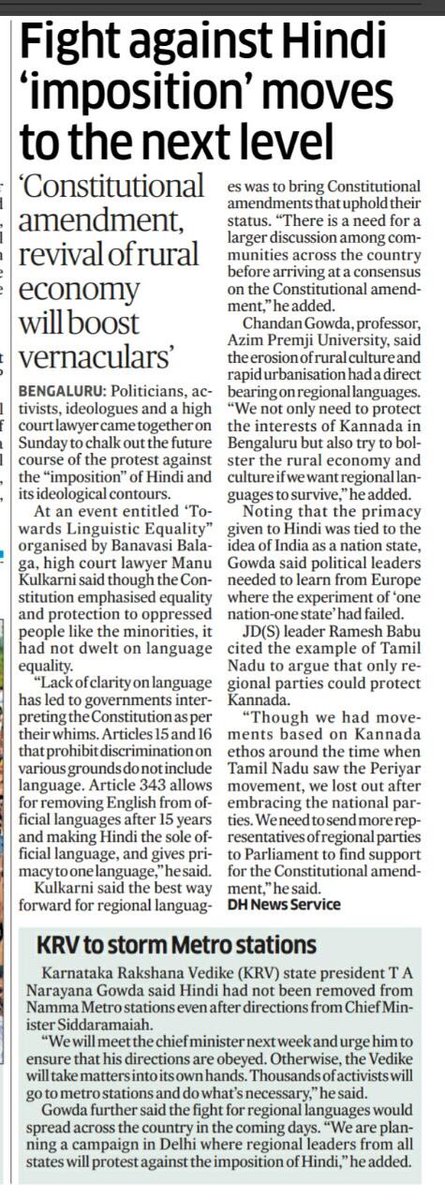 ganeshchetan's tweet image. #GOIStopHindiImposition 
#PromoteLanguageEquality