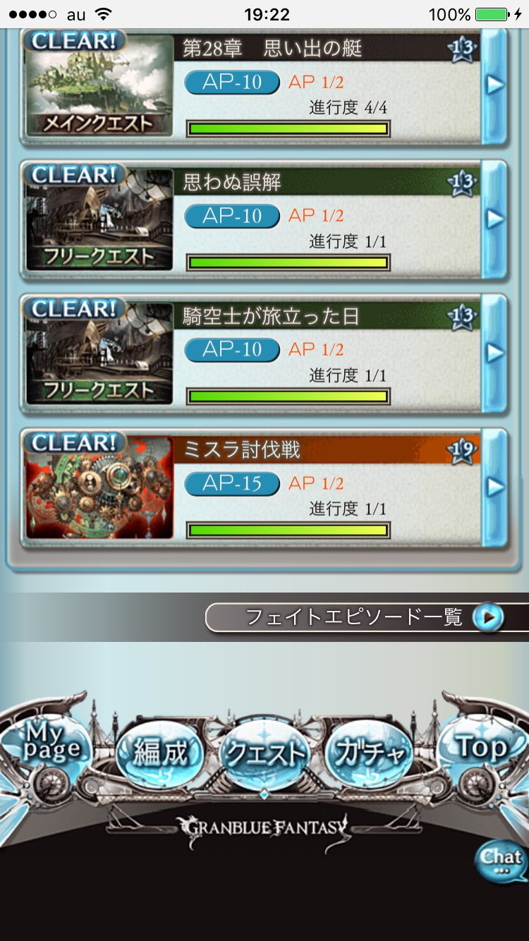 かんがる 舟ﾗｸﾞｵﾘ蒼空民 グラブル 半額期間でなかったら ミスラ5回戦って150apの消費 しかもミスラアニマ１つだけ 5個集めるには750apとか 数日分のapが必要になる 自分の寿命の無駄だだと思った ソロでマグナボス討伐するよりはるかに根気がいり頭