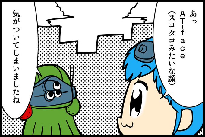 むせる を含むマンガ一覧 5ページ ツイコミ 仮 むせる を含むマンガ一覧 5ページ ツイコミ 仮
