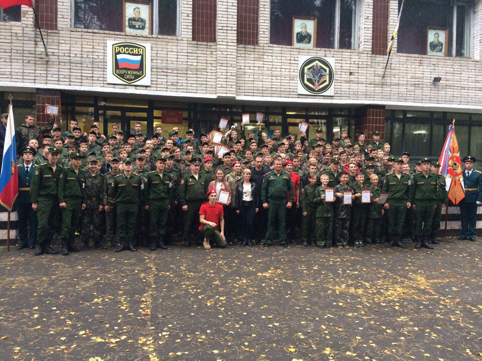 Зарница 2017