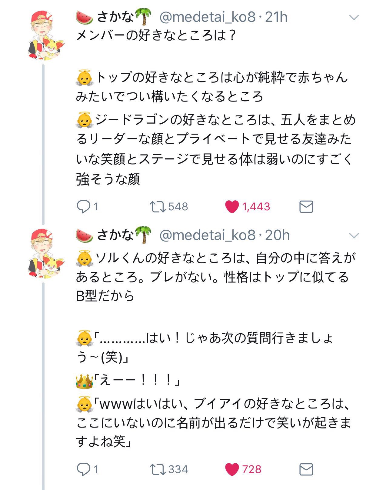 Jirilife지리인생 Dna Show Sapporo Daesung Talked About His Members Reposted Due To Typo In Date