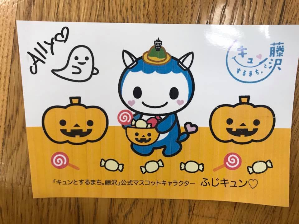 ご当地nanacoカード