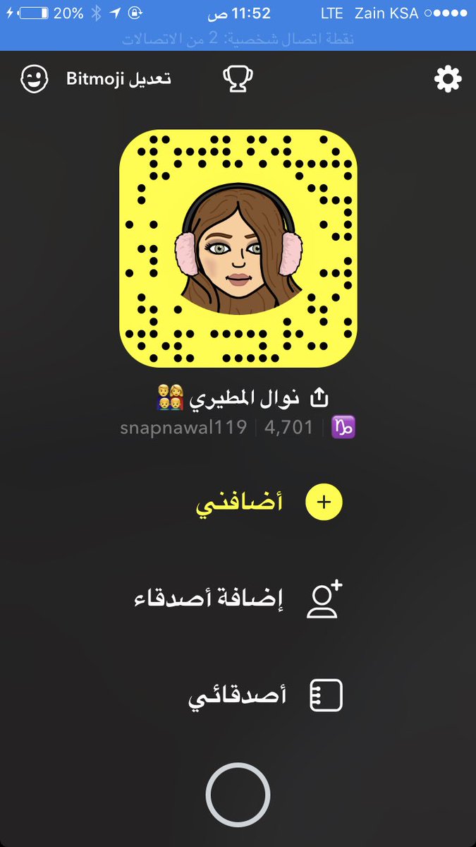 أنا على قيد القهوة ورائحتها 🎻💛 .