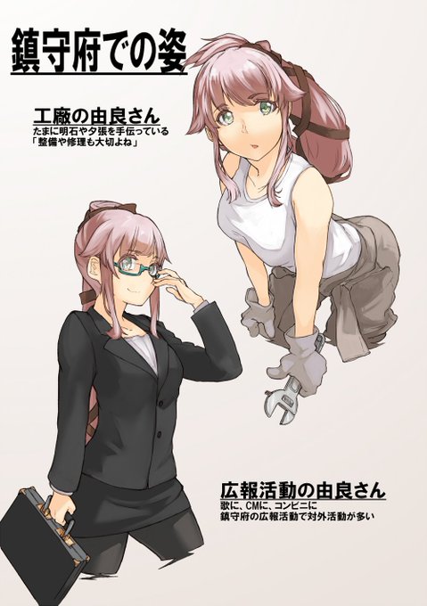 由良のtwitterイラスト検索結果 由良のtwitterイラスト検索結果