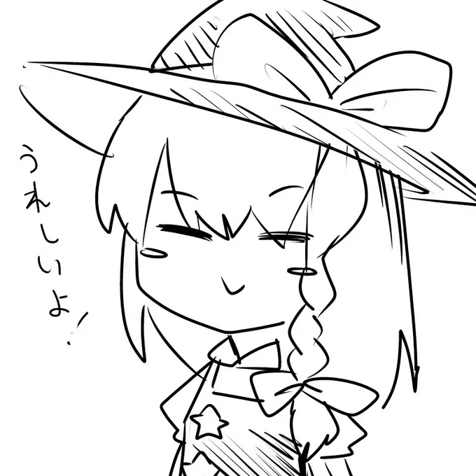 @wafo_cookie 