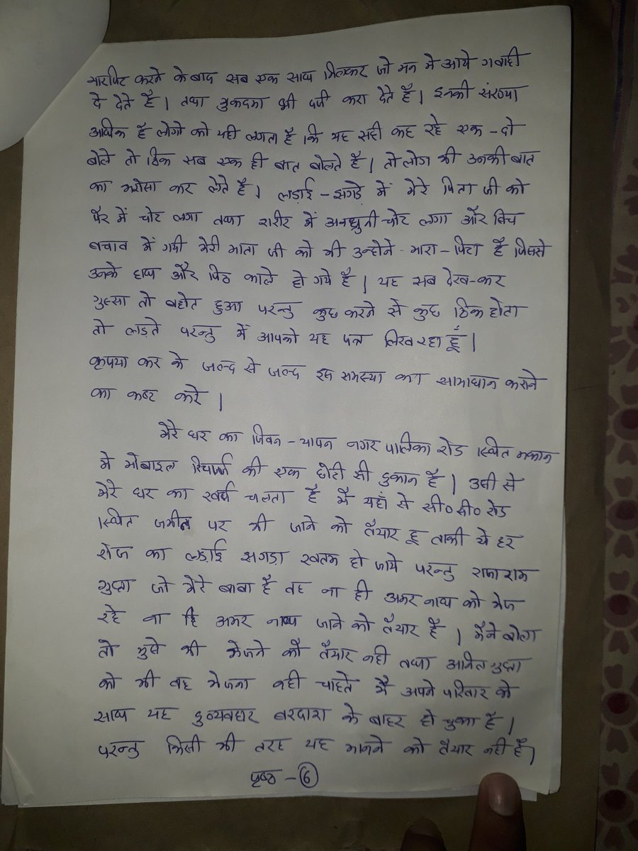 SarvajeetGupta3 tweet picture