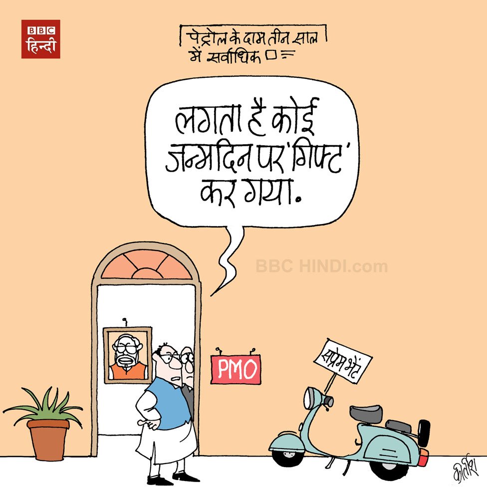BBC News Hindi on Twitter: BBC News Hindi on Twitter: