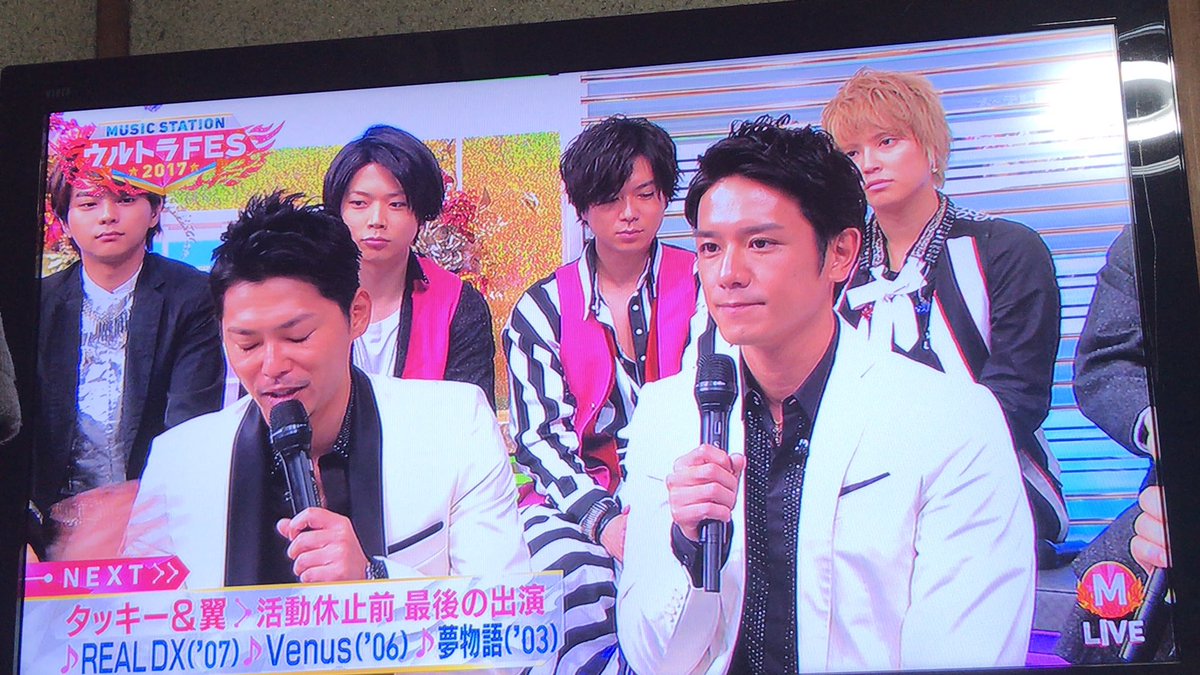 Mステ タッキー 翼が最後のステージで Real Dx Venus 夢物語 を披露 ジャニ Com じゃにこむ Mステ タッキー 翼が最後のステージで Real Dx Venus 夢物語 を披露 ジャニ Com じゃにこむ