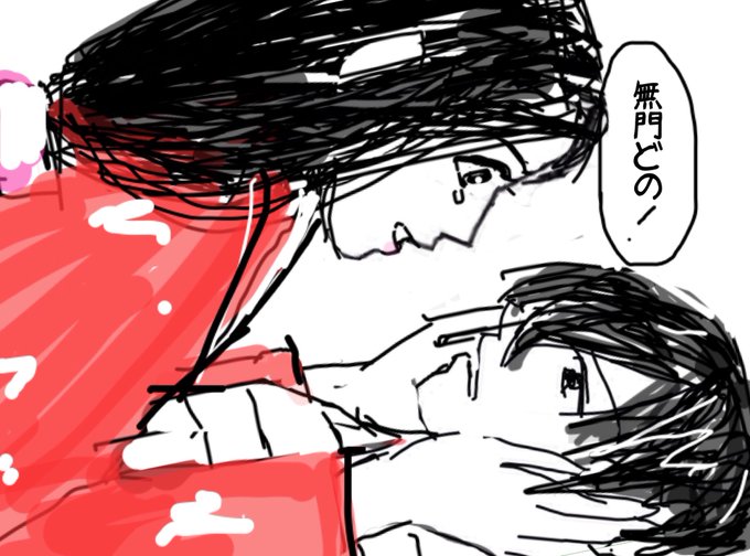 諦めろのtwitterイラスト検索結果 古い順