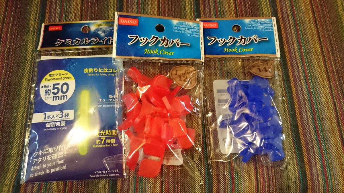 Etiqueta フックカバー En Twitter Etiqueta フックカバー En Twitter
