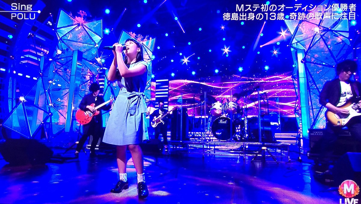 Mステ、ウルトラフェスに生出演した 『POLU』✨ 純奈ちゃんの緊張感が