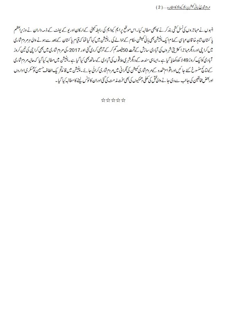 ArainZair's tweet photo. لندن میں #پاکستان ہائی کمیشن کےسامنےMQMکااحتجاجی مظاہرہ،
قائدتحریک #الطاف_حسین کامظاہرین سے ٹیلیفونک خطاب،
#MQM

@QasimalirazaAli @azizabadi https://t.co/7S7UR2pY13