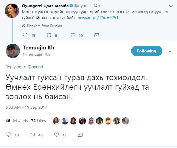 Ониг чаалаа даа. Хэдүүлээ зөв долоож сурья аа :)