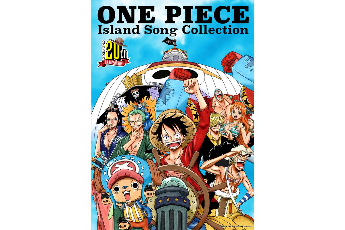 One Piece Com ワンピース One Piece Com ニュース 3カ月連続発売 麦わらの一味がめぐった島々を 歌で振り返る One Piece Island Song Collection 特典を公開 T Co Nykle3hvwh One Piece Com ワンピース One Piece Com ニュース 3カ月連続発売 麦わらの一味がめぐった島々を 歌で振り返る One Piece Island Song Collection 特典を公開 T Co Nykle3hvwh