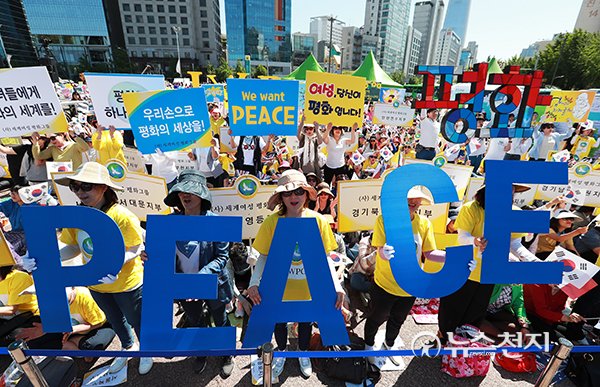 HWPL, 북핵 도발 규탄 및 한반도. 세계 평화 촉구 성명
“북핵 도발, 근본 해법은 지구촌 전쟁종식‧ 평화 선언문 10조 38항”

newscj.com/news/articleVi…