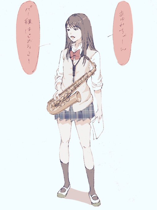 吹奏楽部のtwitterイラスト検索結果 古い順