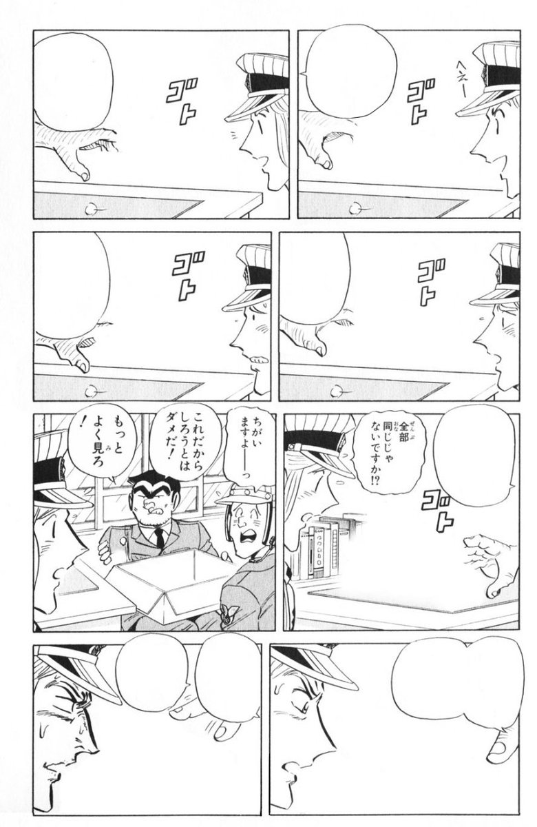 全部同じじゃないですかクソコラグランプリ