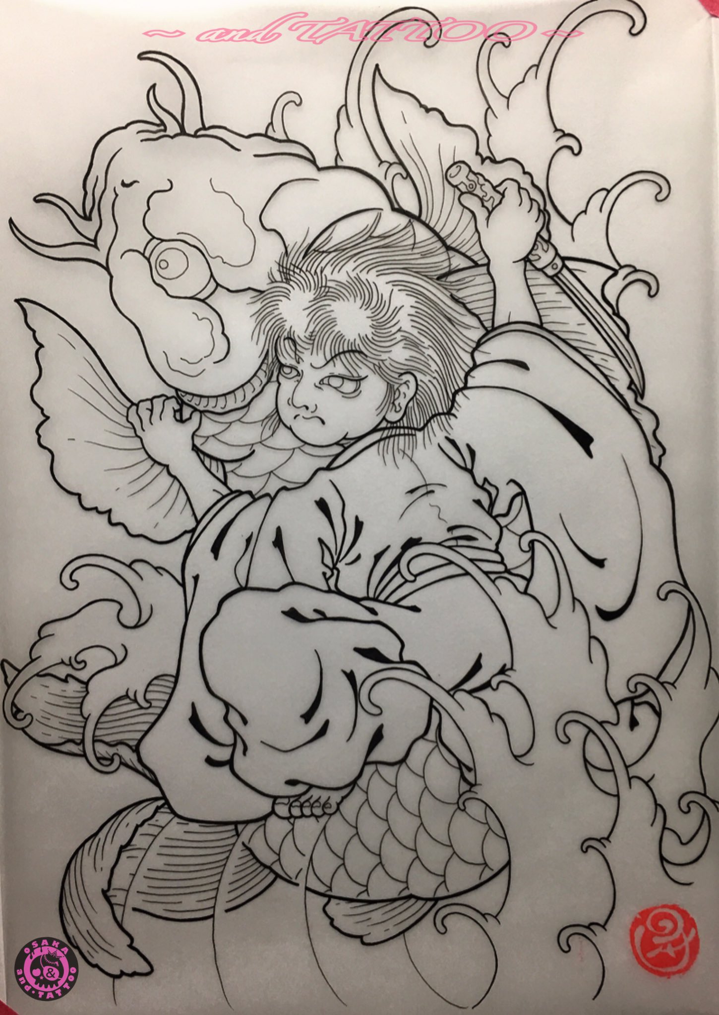 تويتر Non And Tattoo على تويتر 鬼若丸 鯉退治 下絵完成です 楽しみ 鬼若丸 鯉退治 下絵 刺青 Tattoo タトゥー Ink Irezumi Japanesetattoo 和彫り 大阪市 住吉区 住之江区 Andtattoo T Co D2zq3olozb