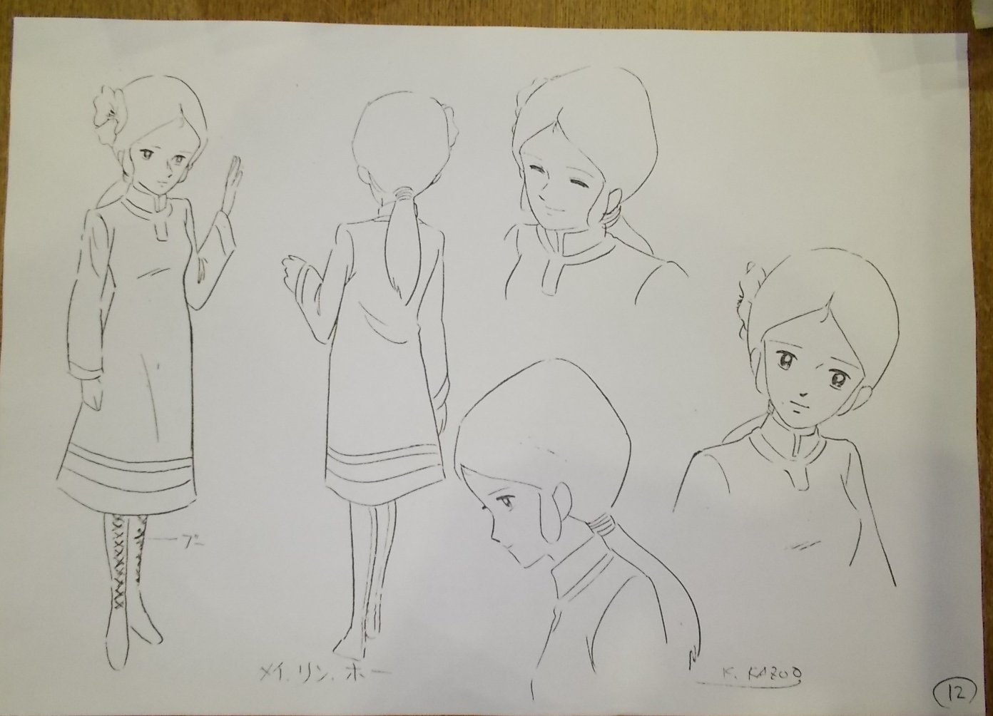 馬鈴薯そば در توییتر 銀河旋風ブライガー キャラクター表コピー 1981年 19年