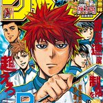 週刊少年ジャンプ17年41号感想まとめ Wj41 エースを狙うのは誰か 3作品休載で波乱の掲載順 稀な巻末カラー ドベ回避のマリー シューダンのジンクス そしてクロスしないアカウント Togetter